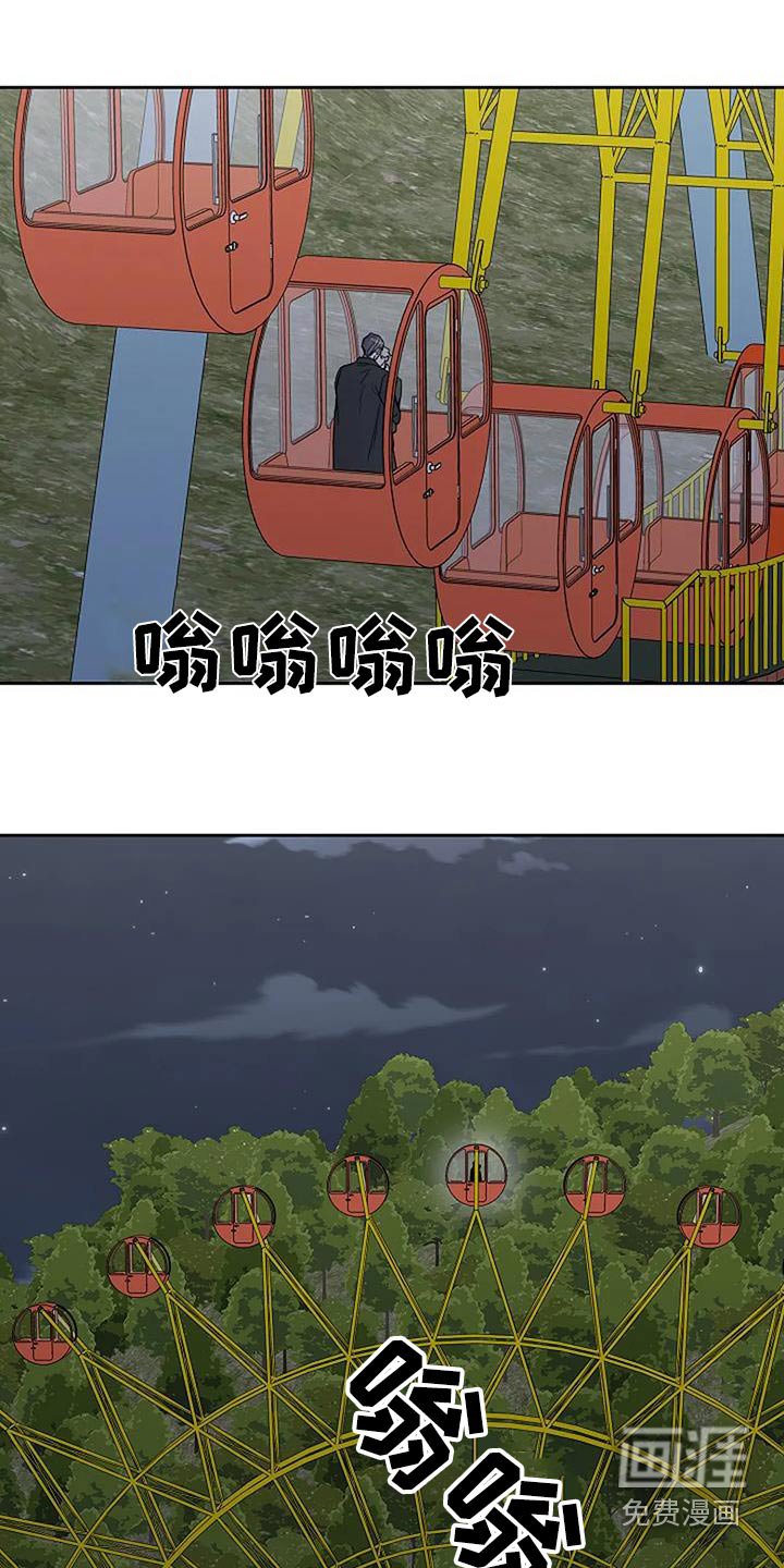 第89章：【第二季】消灭