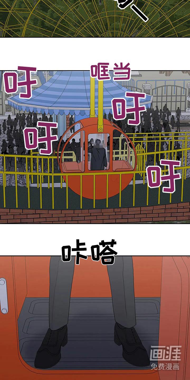 第89章：【第二季】消灭