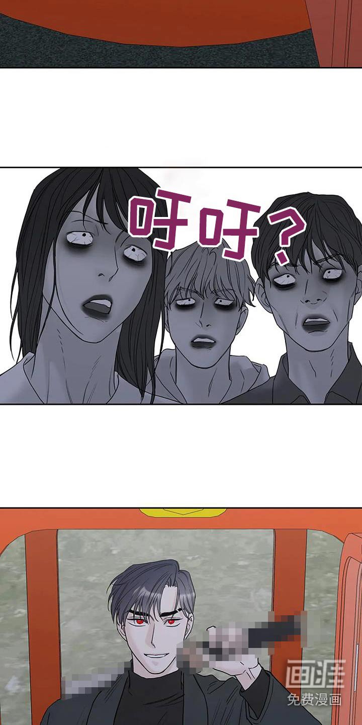 第89章：【第二季】消灭