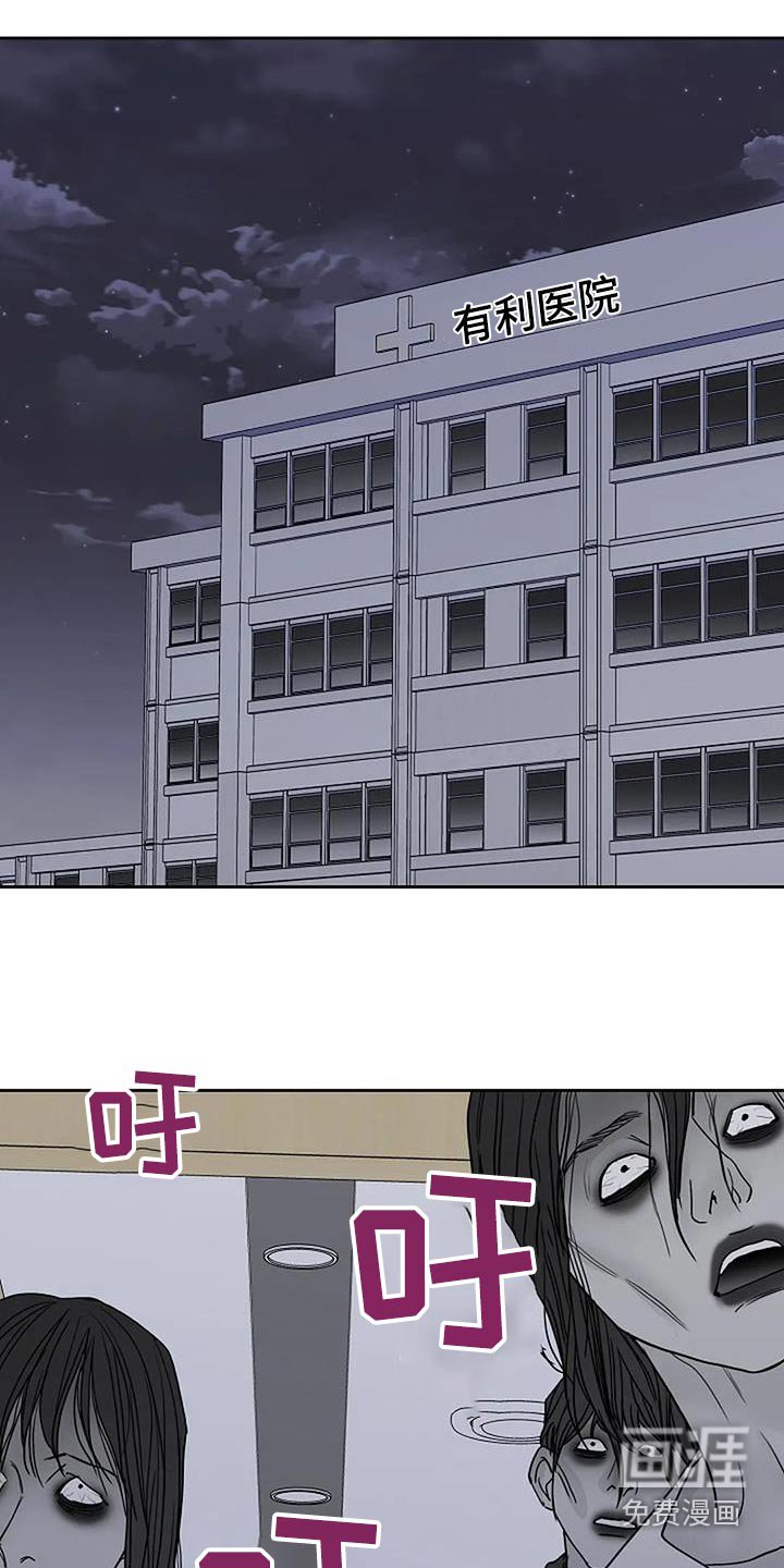 第89章：【第二季】消灭