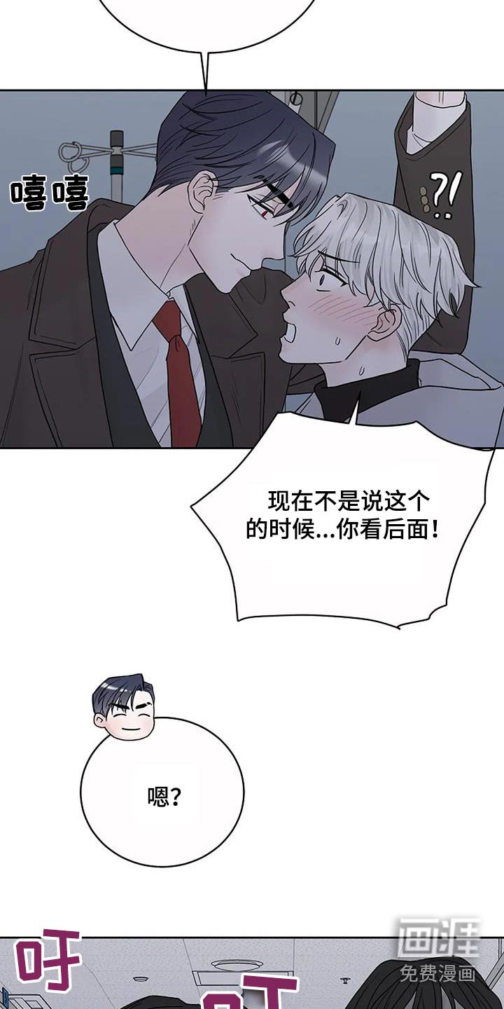 第89章：【第二季】消灭