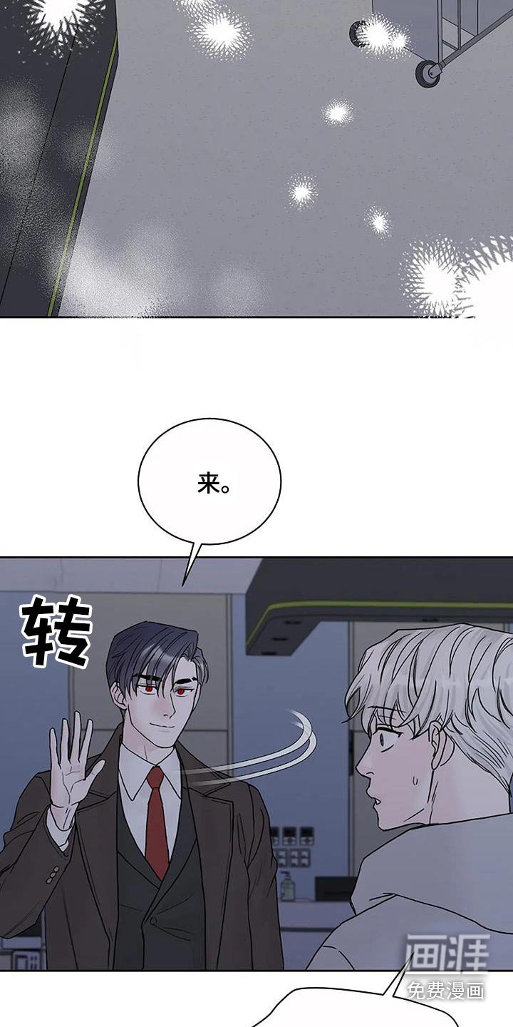 第89章：【第二季】消灭