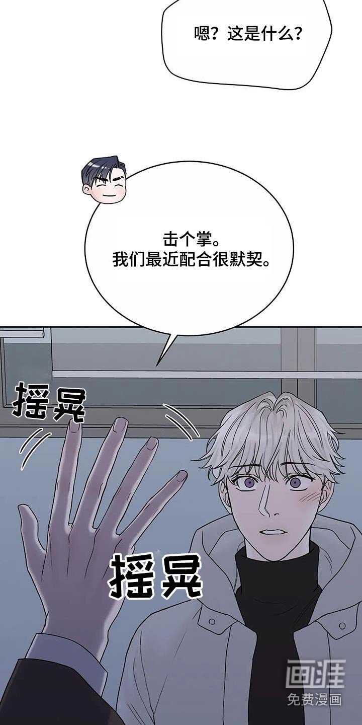 第89章：【第二季】消灭
