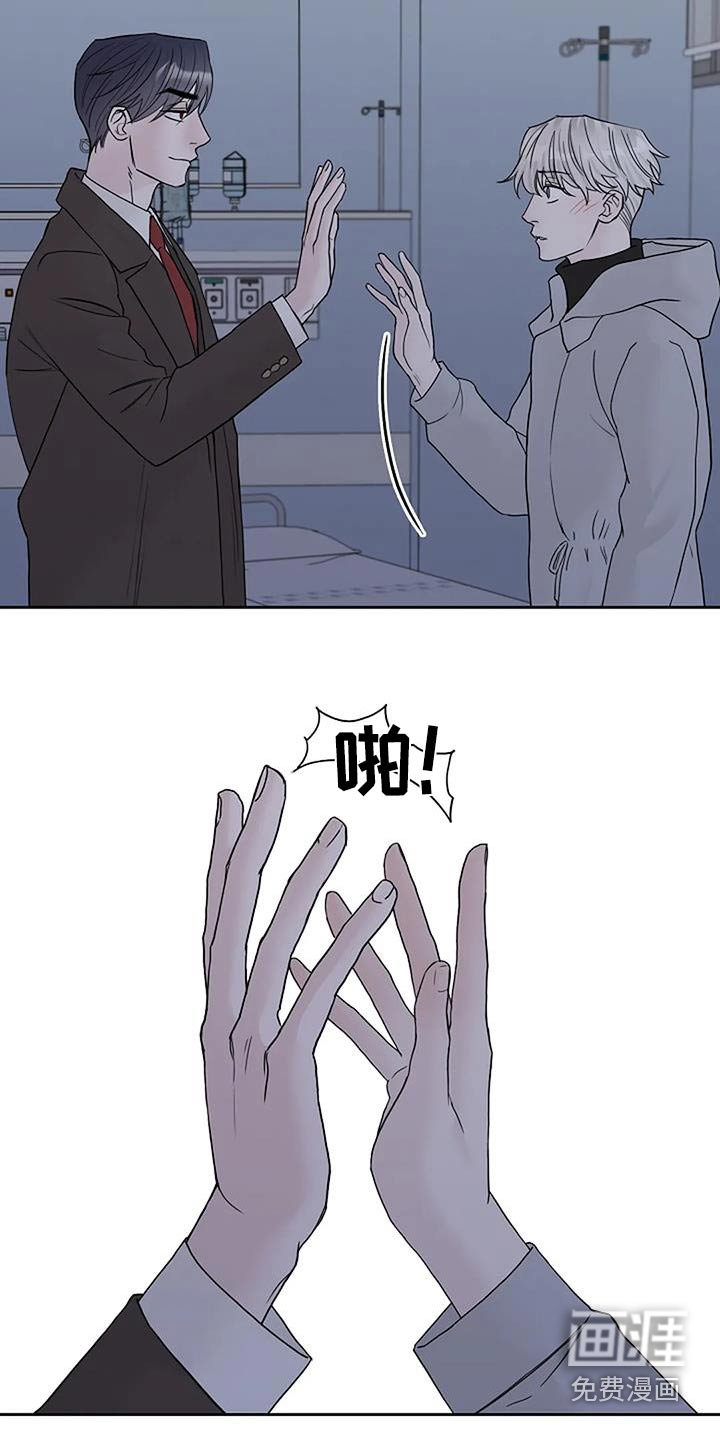 第89章：【第二季】消灭