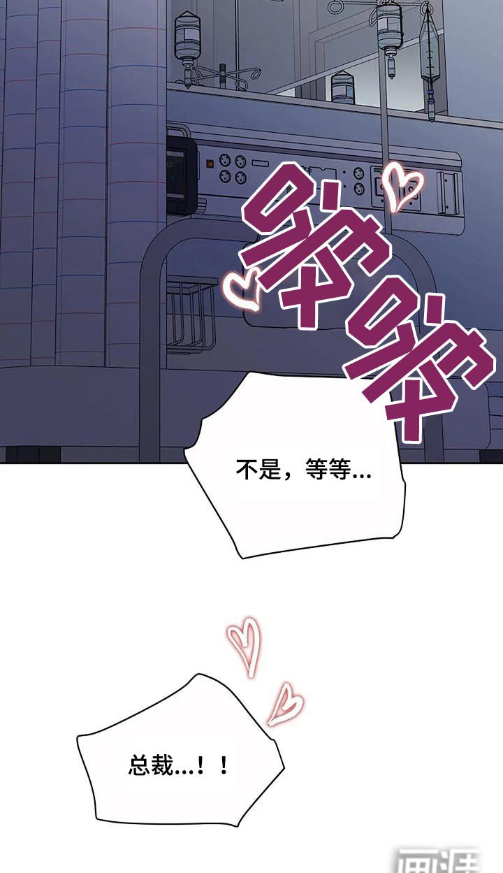 第89章：【第二季】消灭