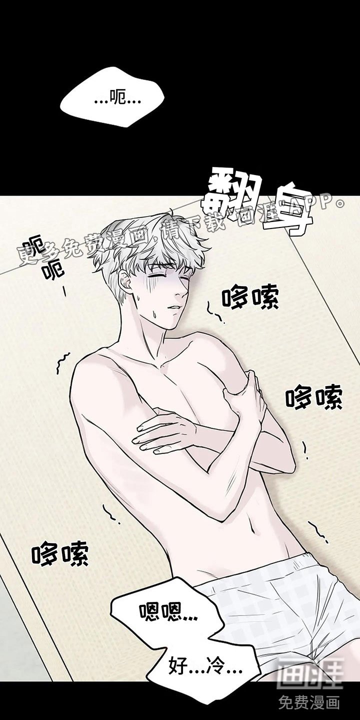 第9章：带回家