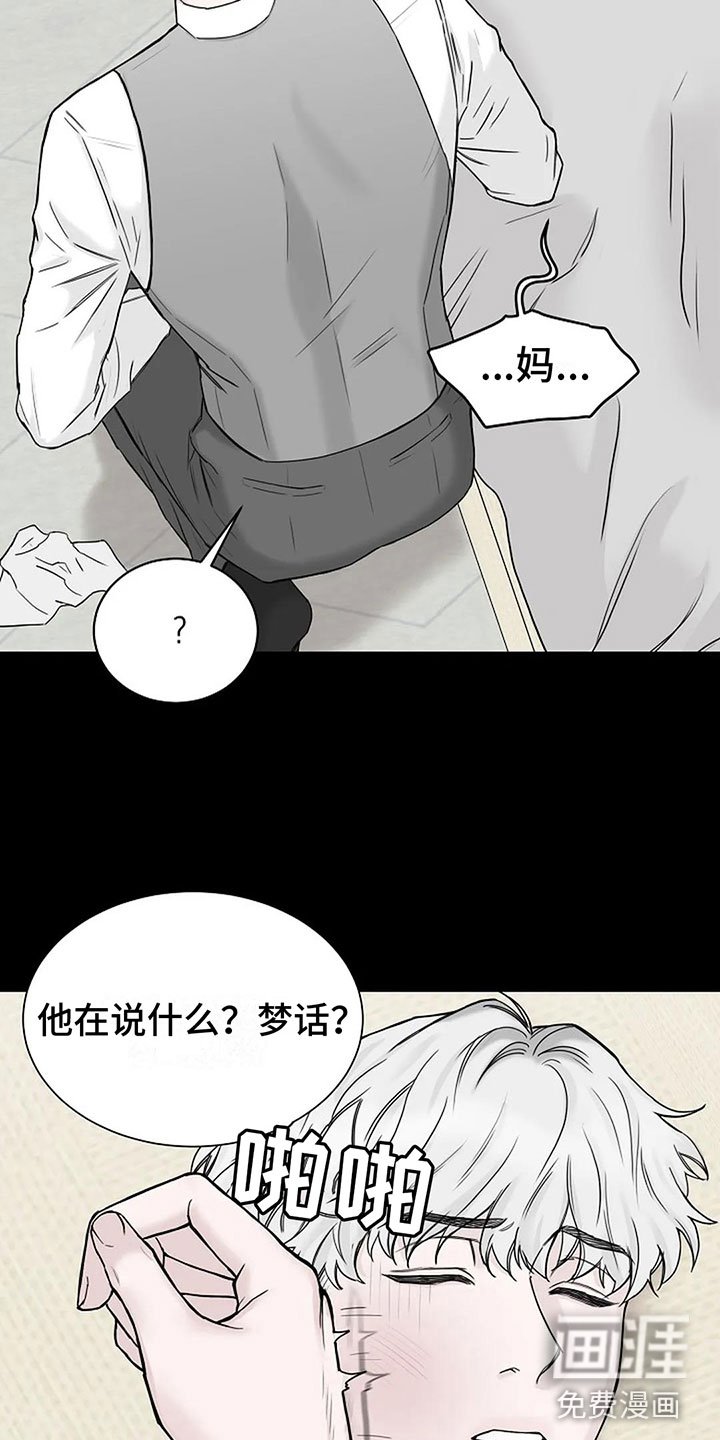 第9章：带回家