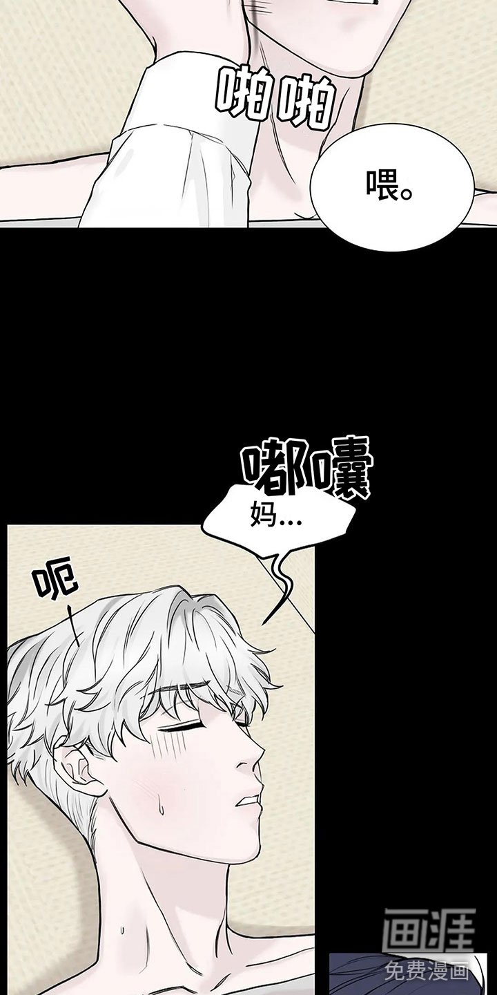 第9章：带回家