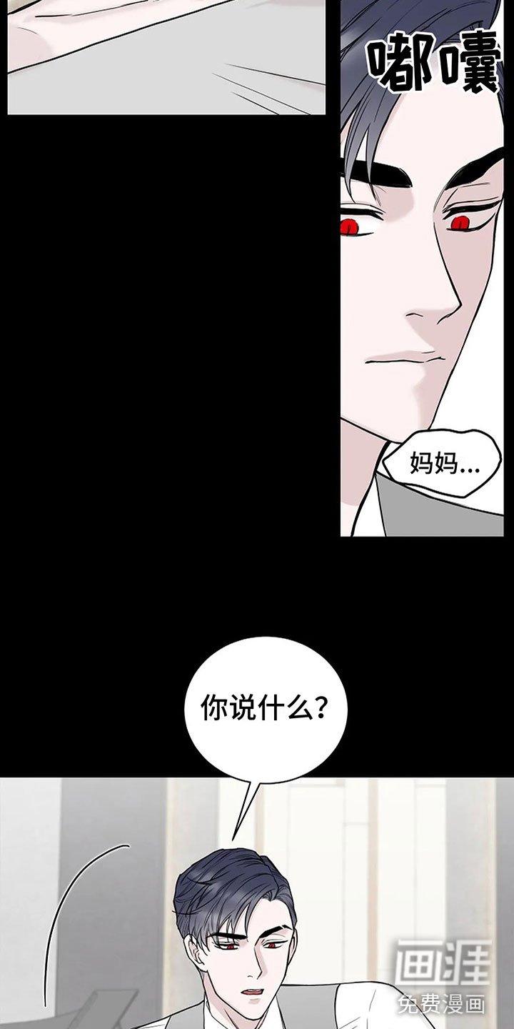 第9章：带回家