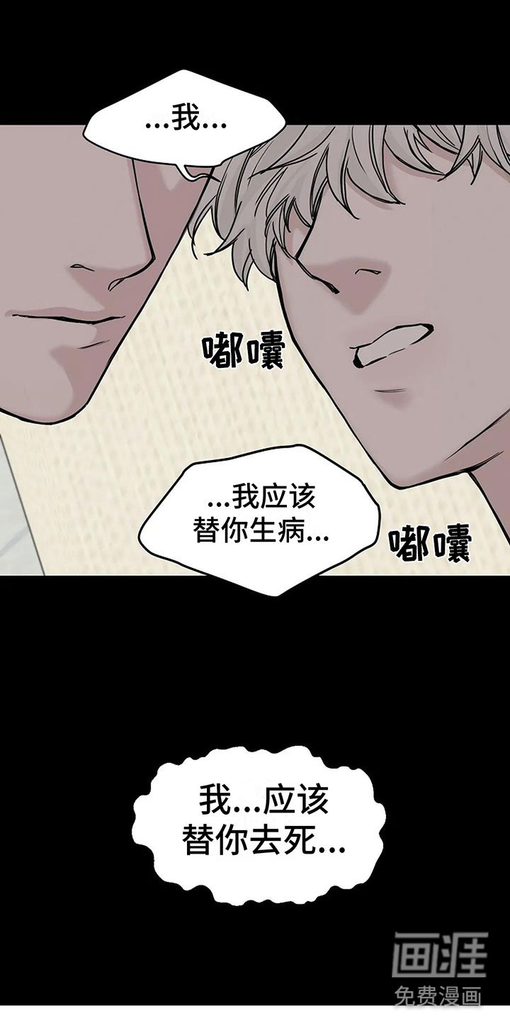 第9章：带回家