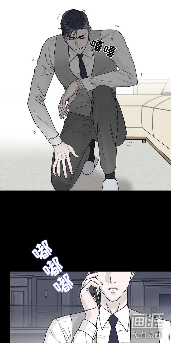 第9章：带回家