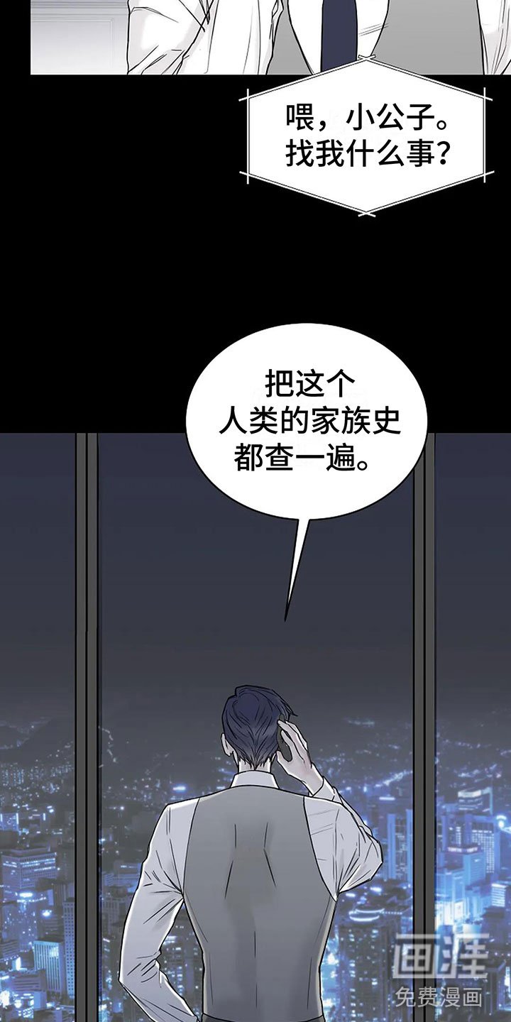 第9章：带回家