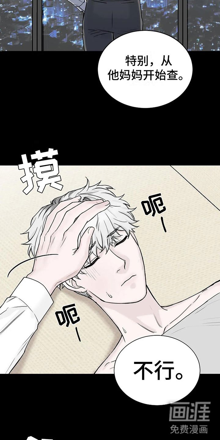 第9章：带回家