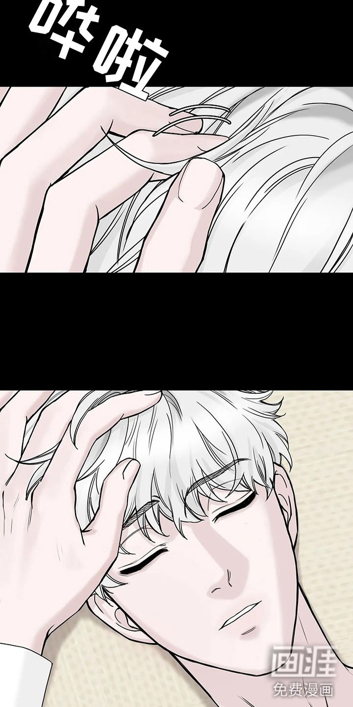 第9章：带回家