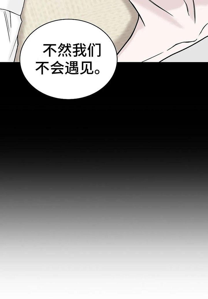 第9章：带回家