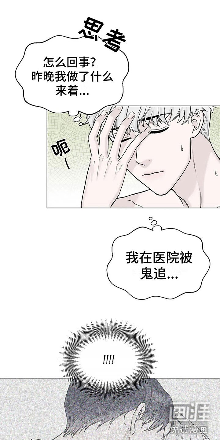 第9章：带回家