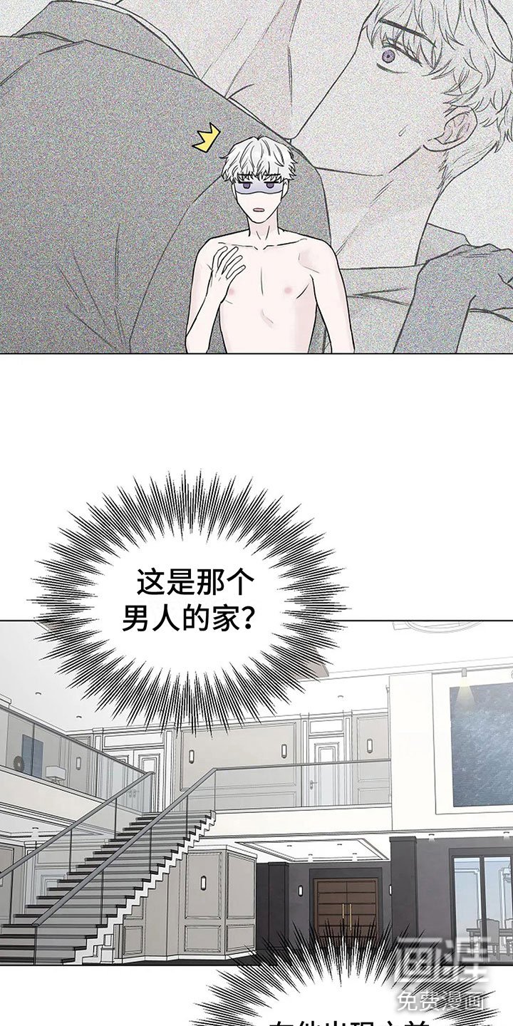 第9章：带回家