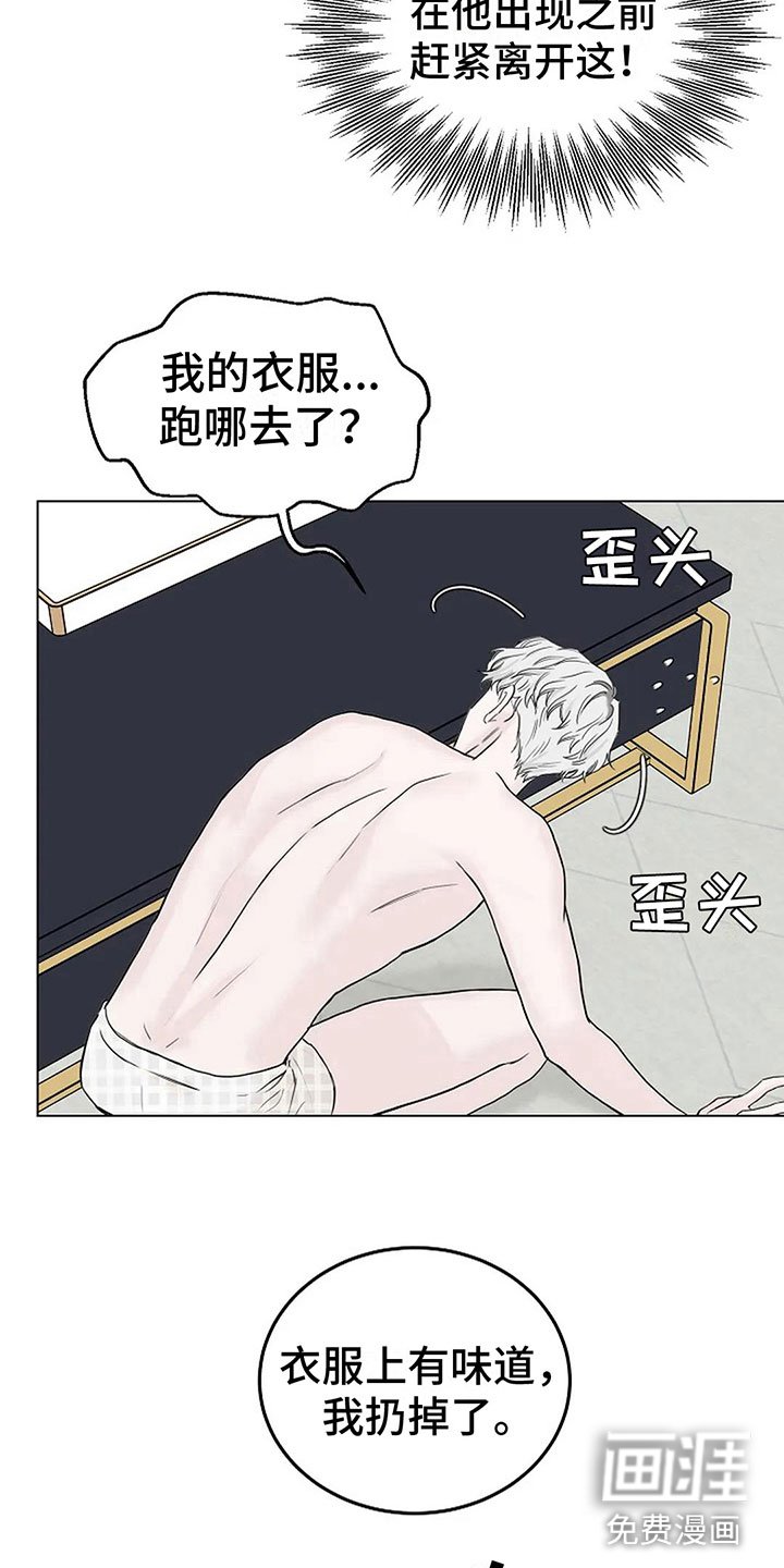 第9章：带回家
