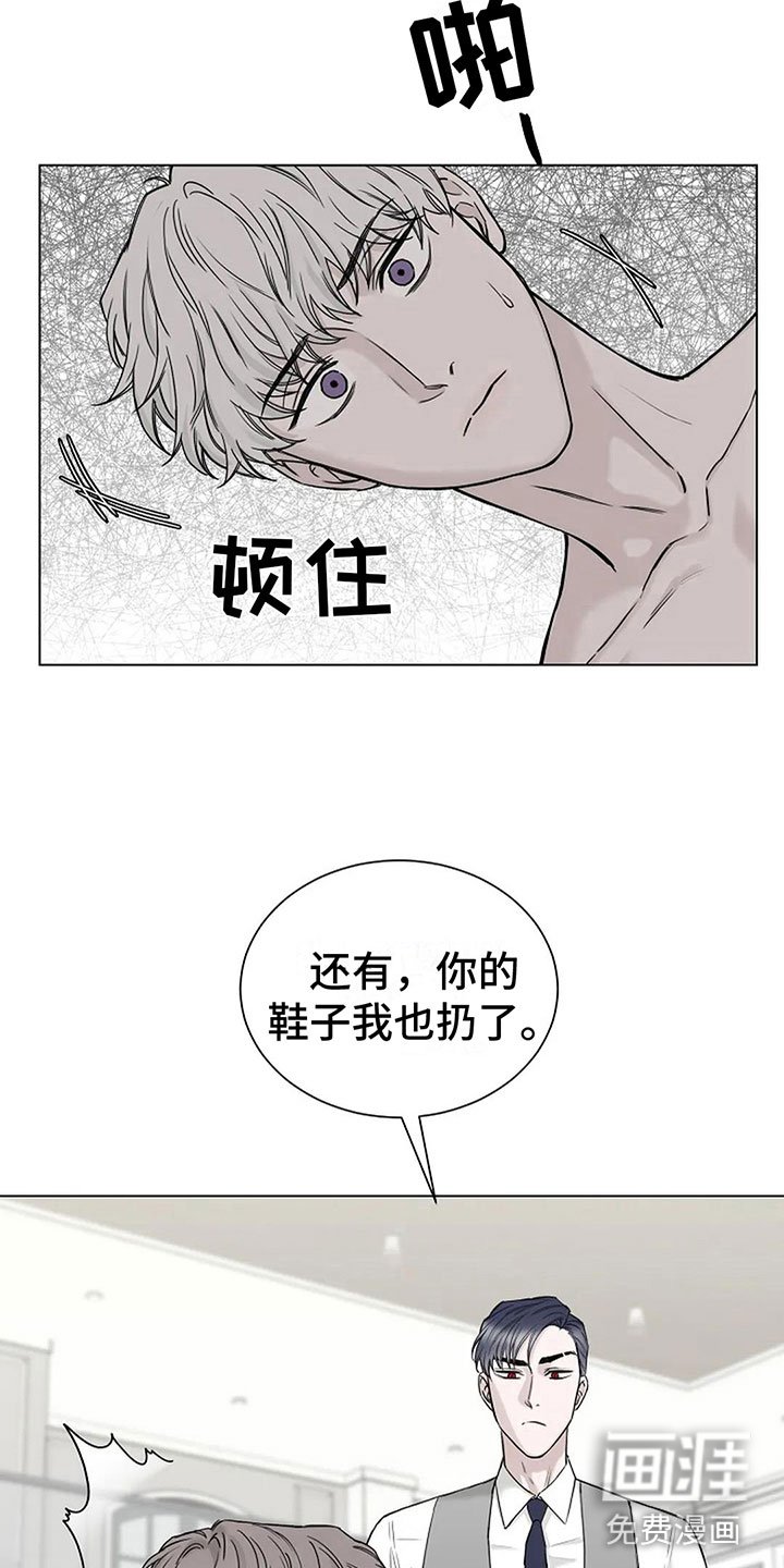 第9章：带回家