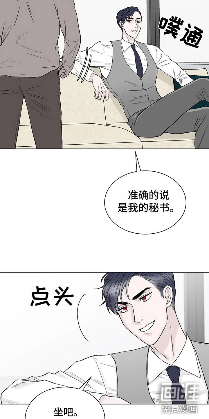 第9章：带回家