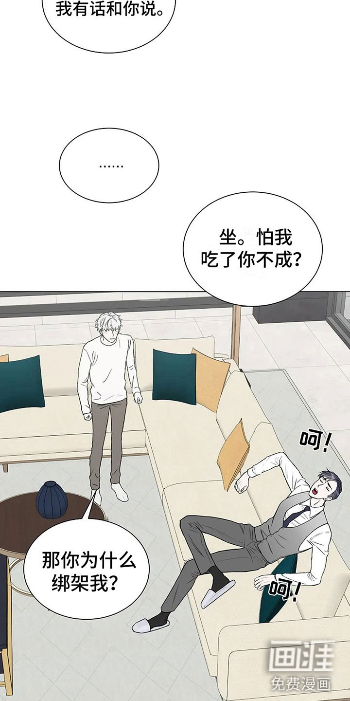 第9章：带回家