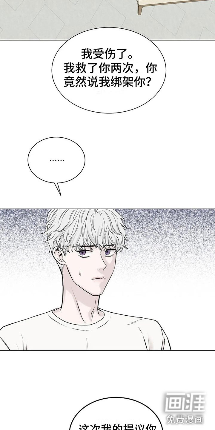 第9章：带回家