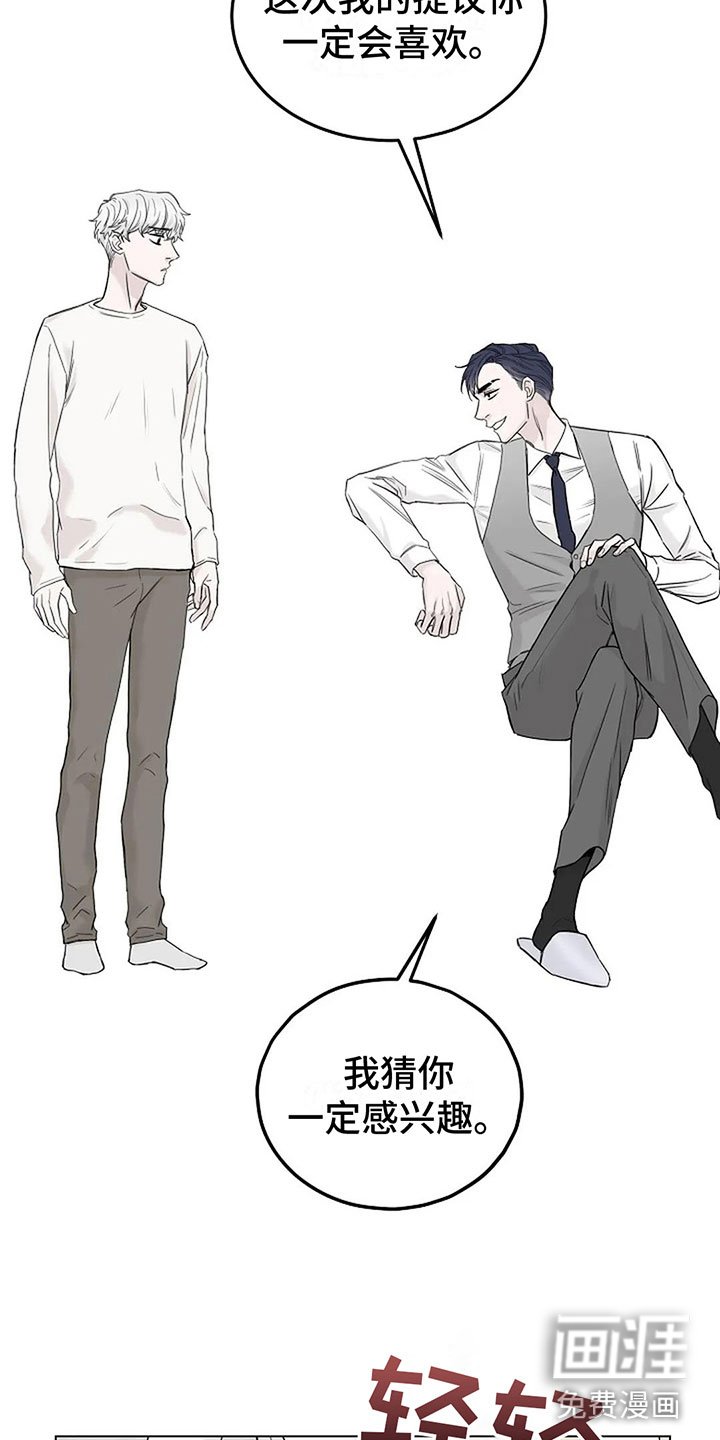 第9章：带回家