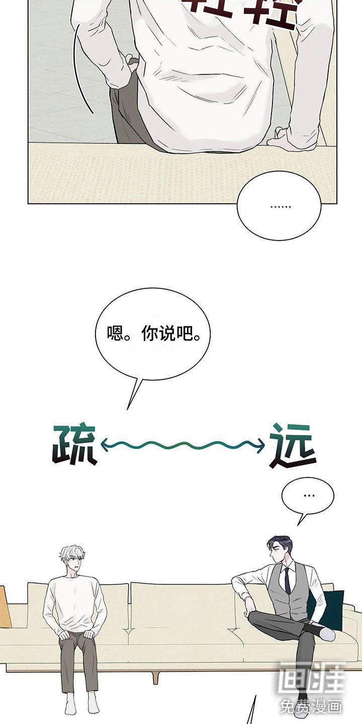 第9章：带回家