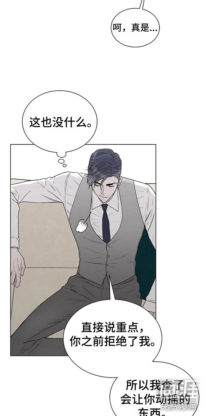 第9章：带回家