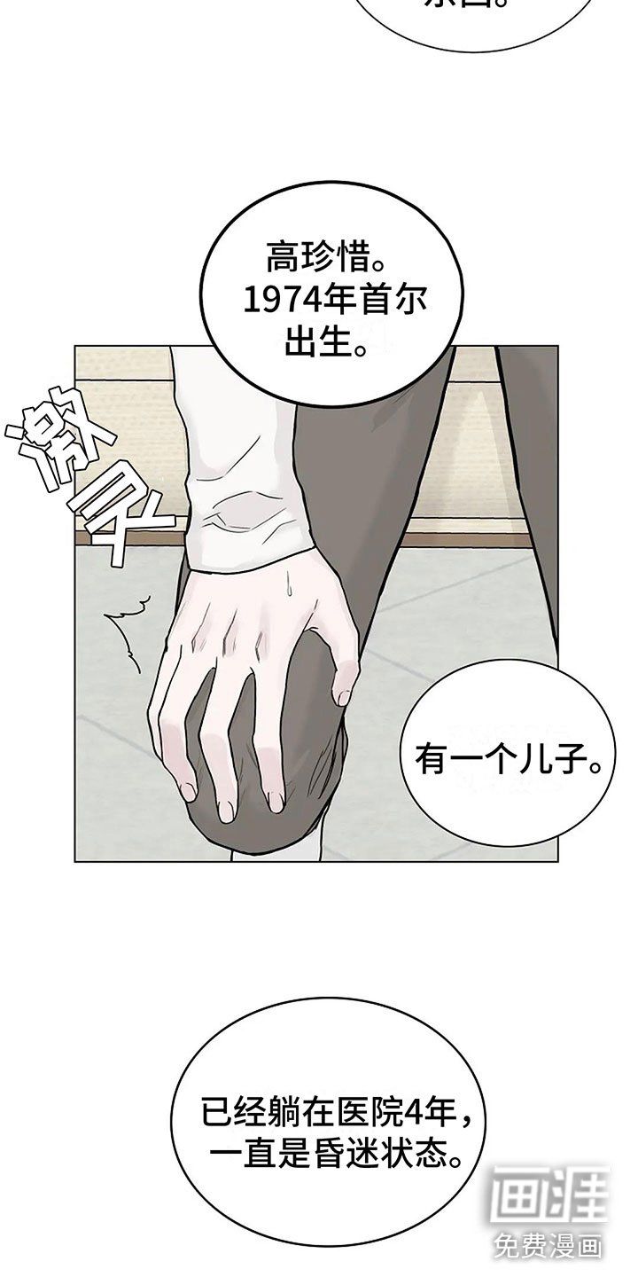 第9章：带回家