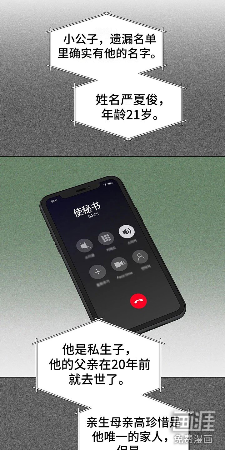 第9章：带回家