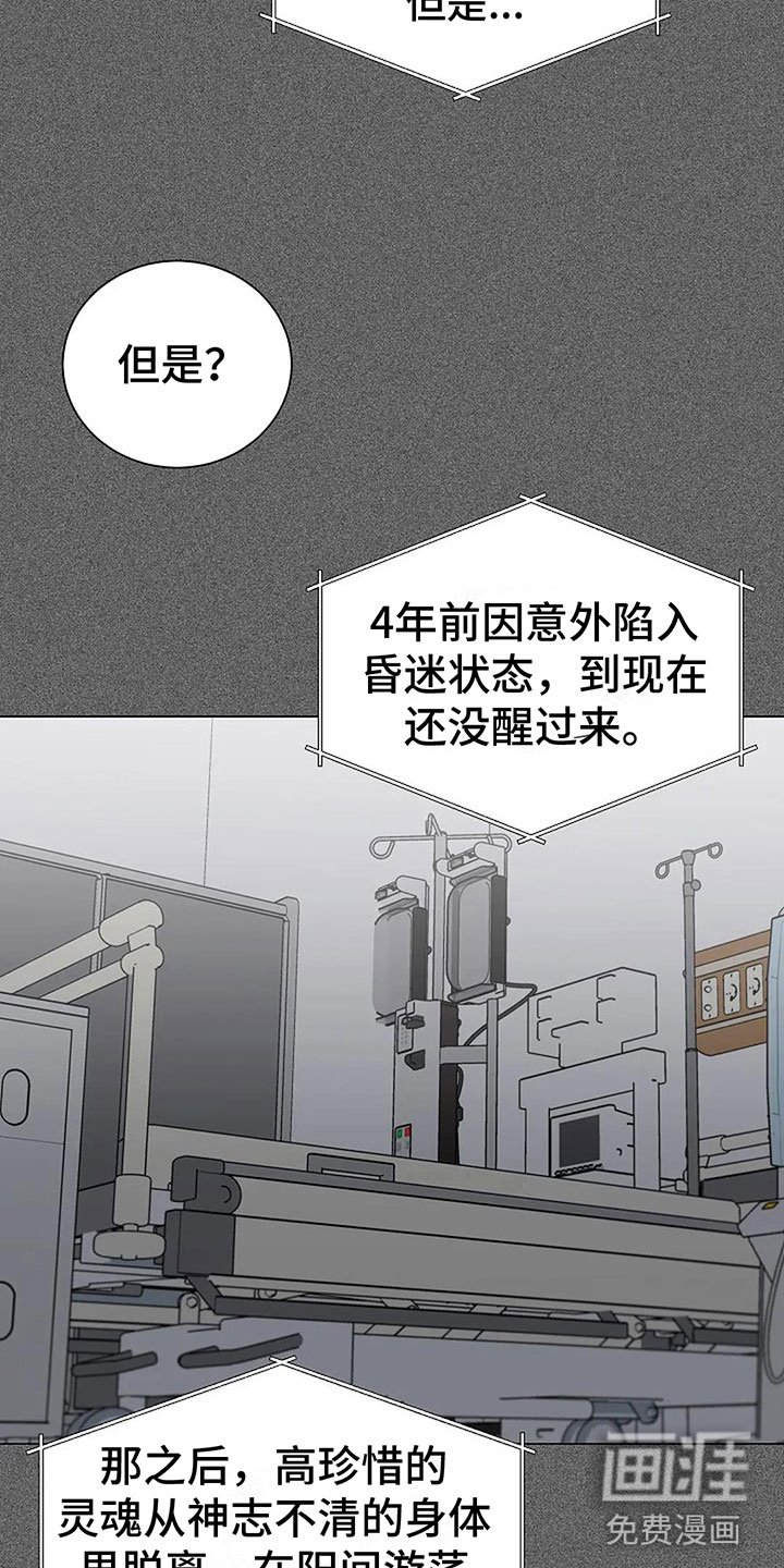 第9章：带回家