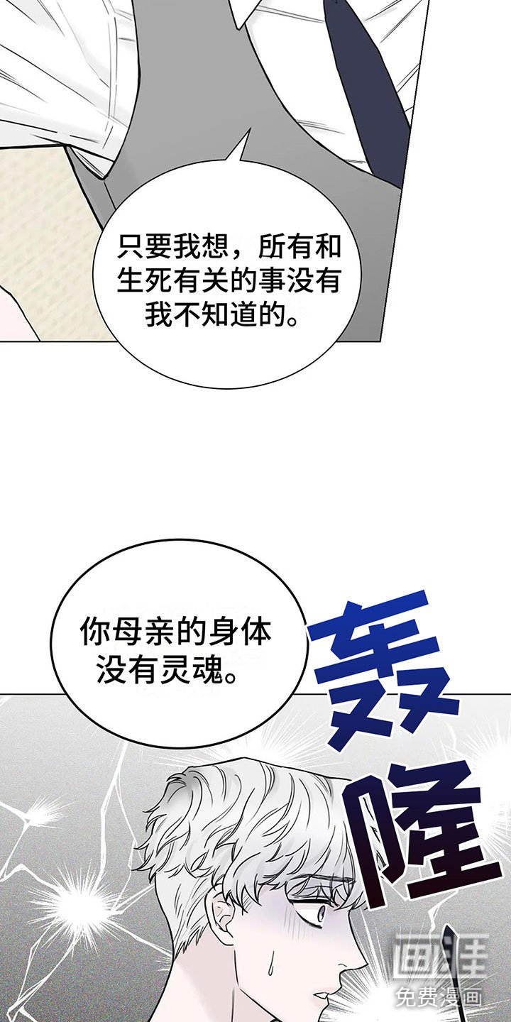 第9章：带回家
