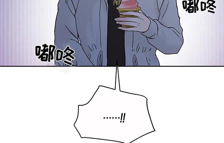 第90章：【第二季】冰淇淋