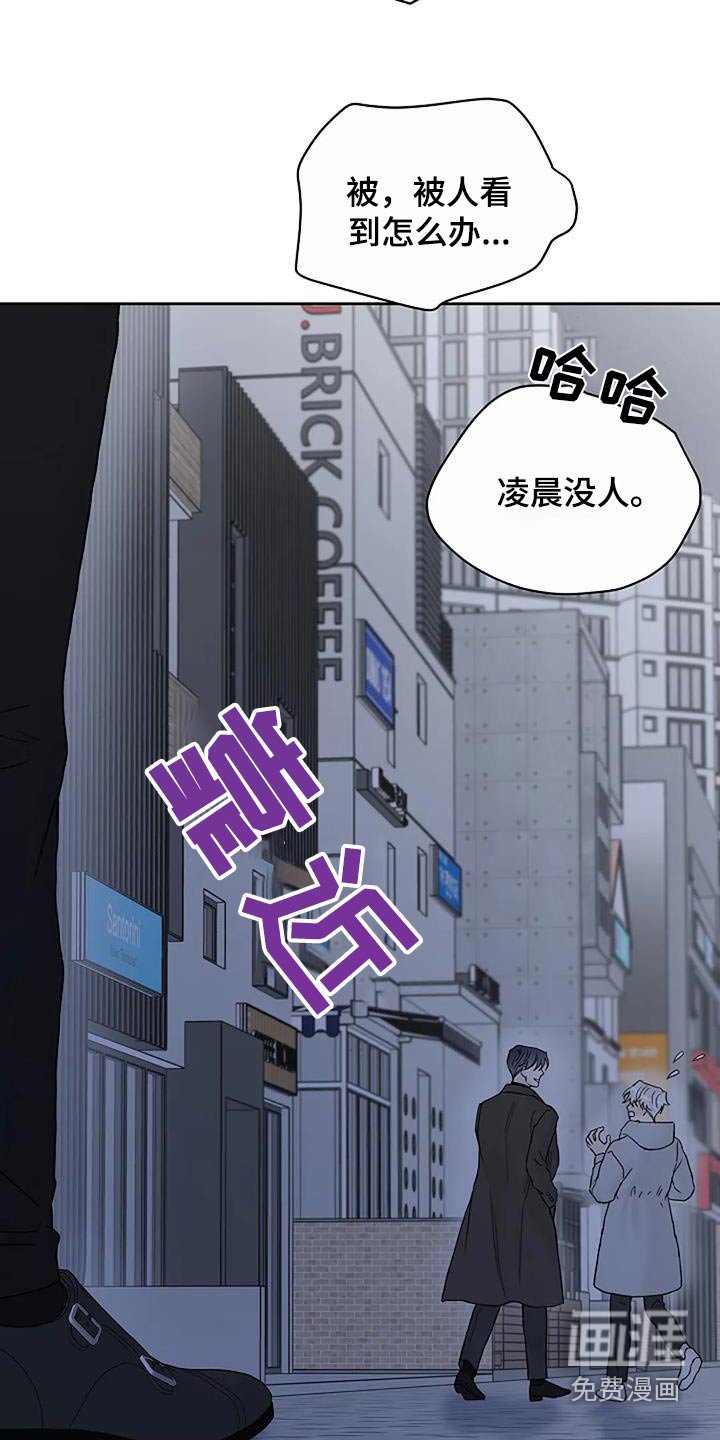 第90章：【第二季】冰淇淋