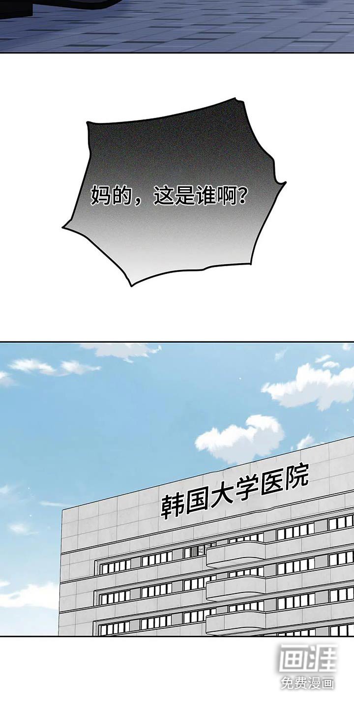 第90章：【第二季】冰淇淋