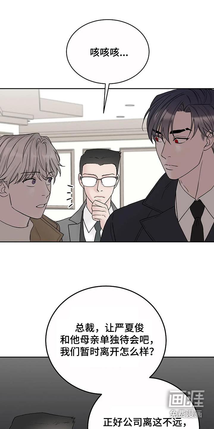 第90章：【第二季】冰淇淋