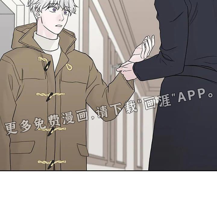 第90章：【第二季】冰淇淋