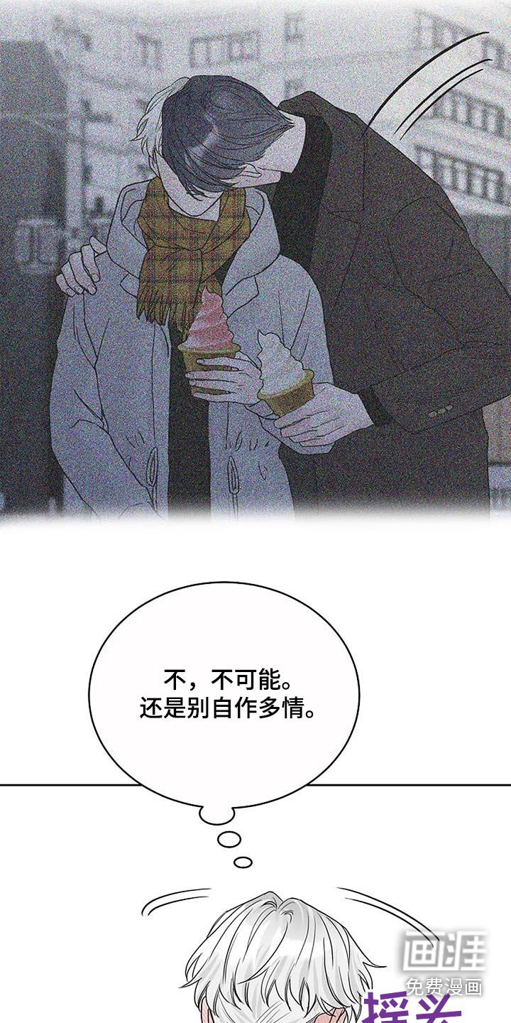 第91章：【第二季】你是谁