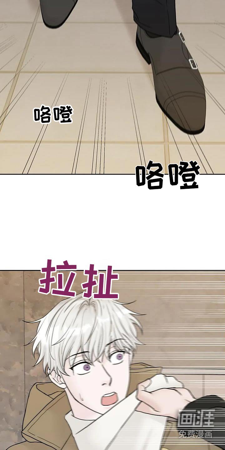 第91章：【第二季】你是谁