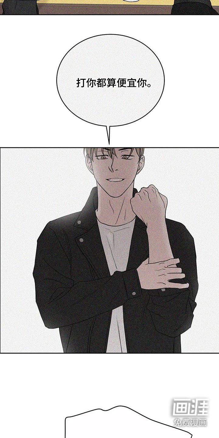 第92章：【第二季】还债
