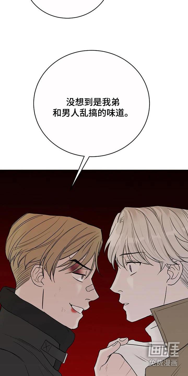 第92章：【第二季】还债