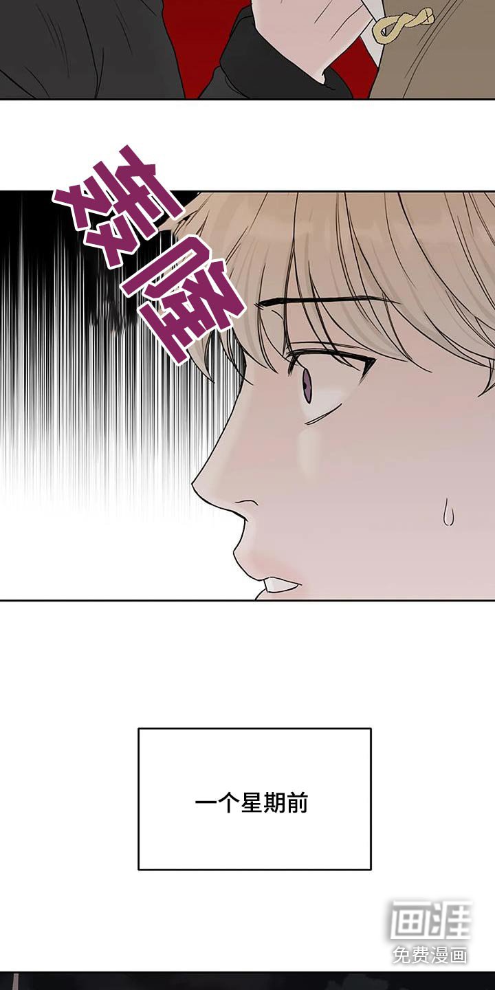 第92章：【第二季】还债