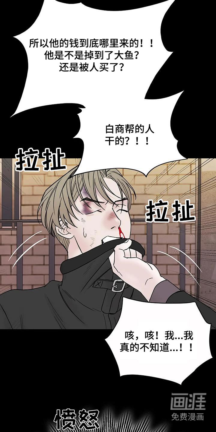 第92章：【第二季】还债