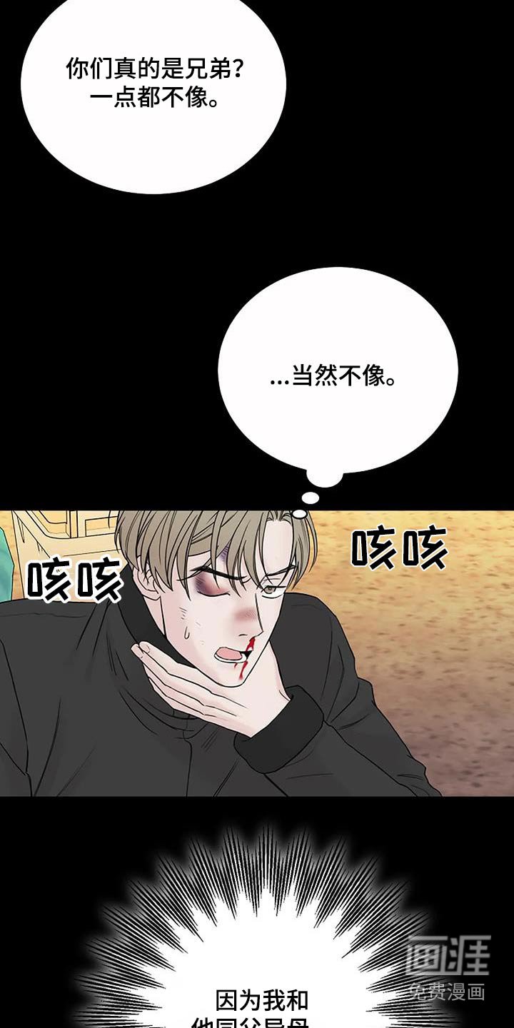 第92章：【第二季】还债