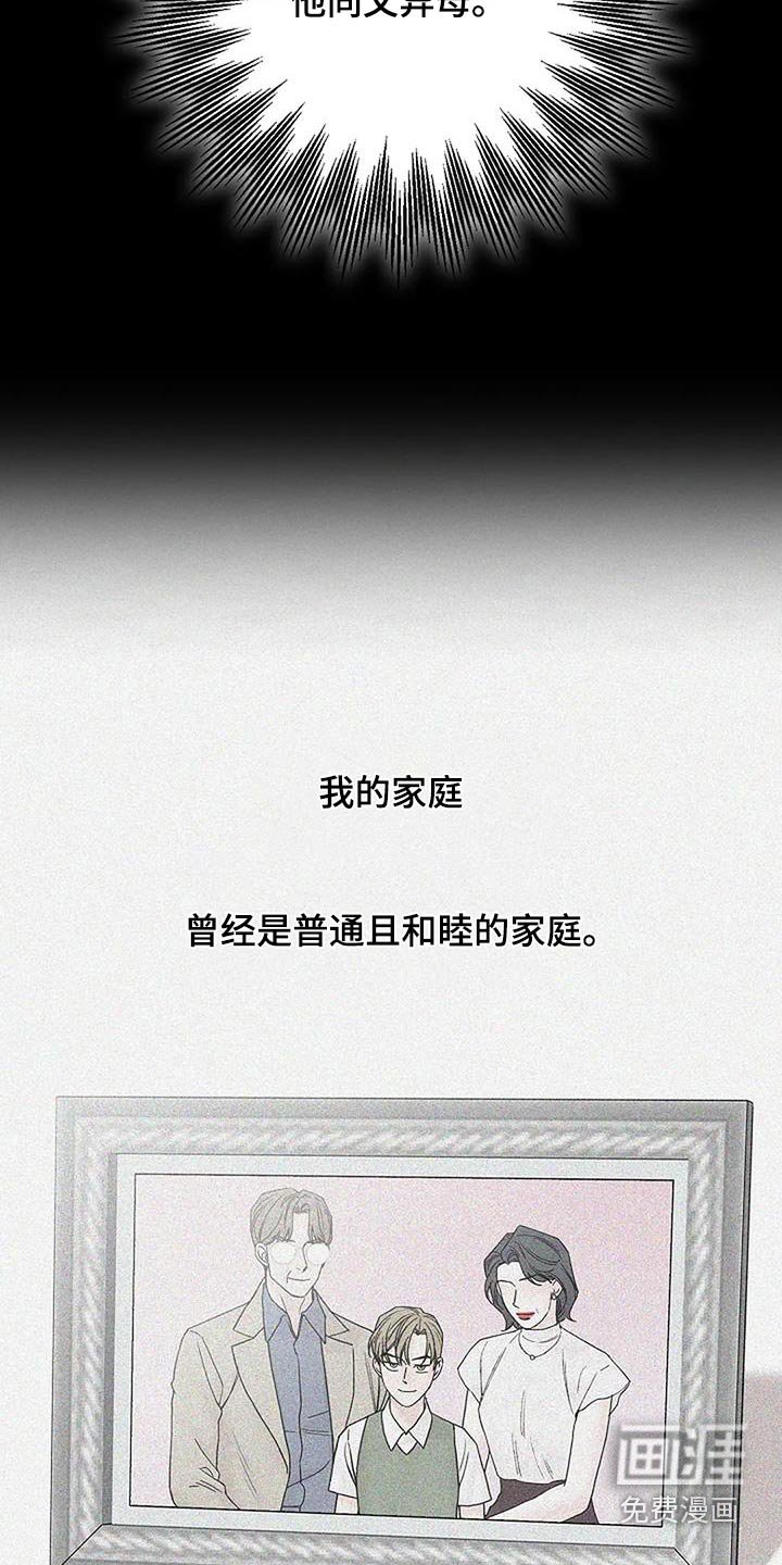 第92章：【第二季】还债