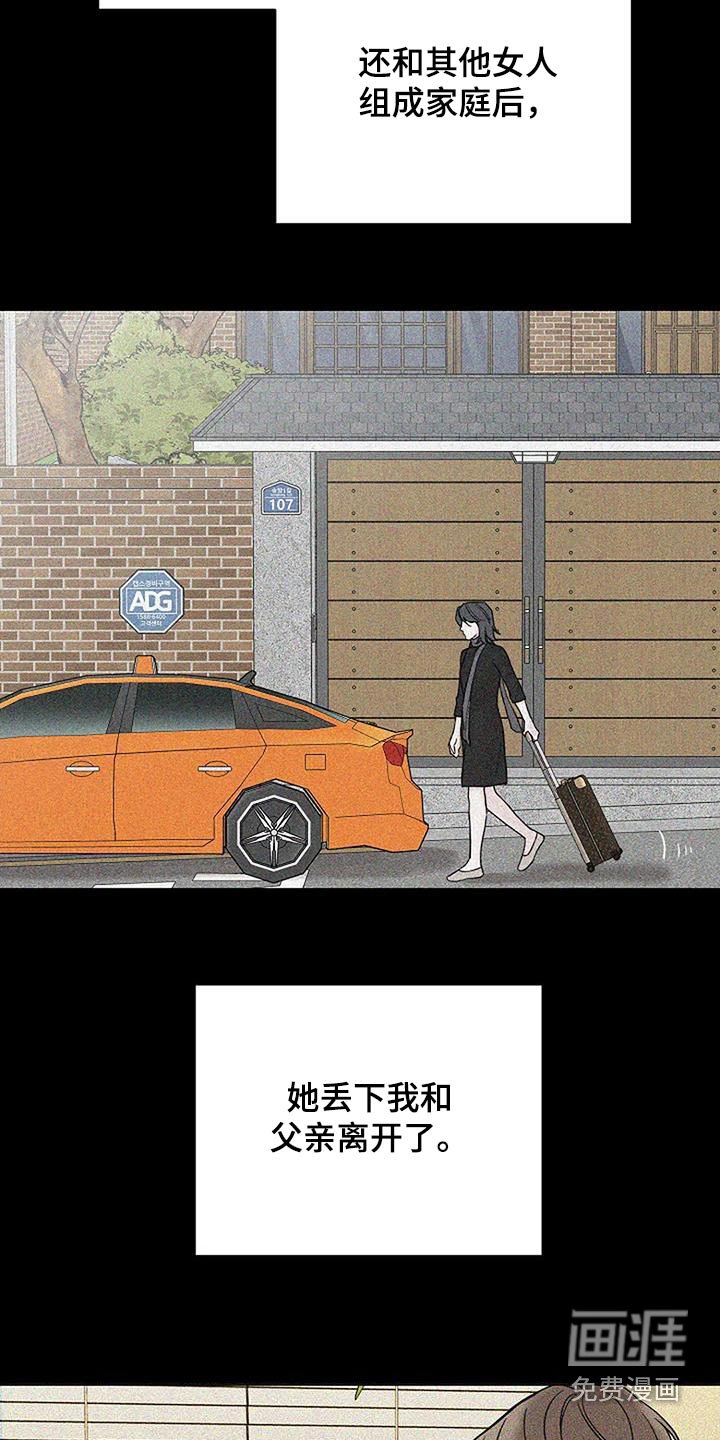 第92章：【第二季】还债