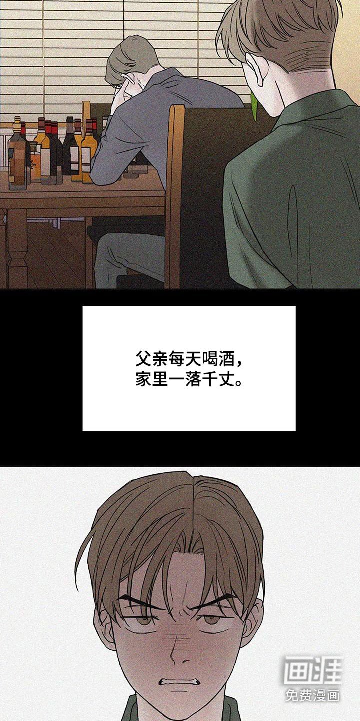 第92章：【第二季】还债