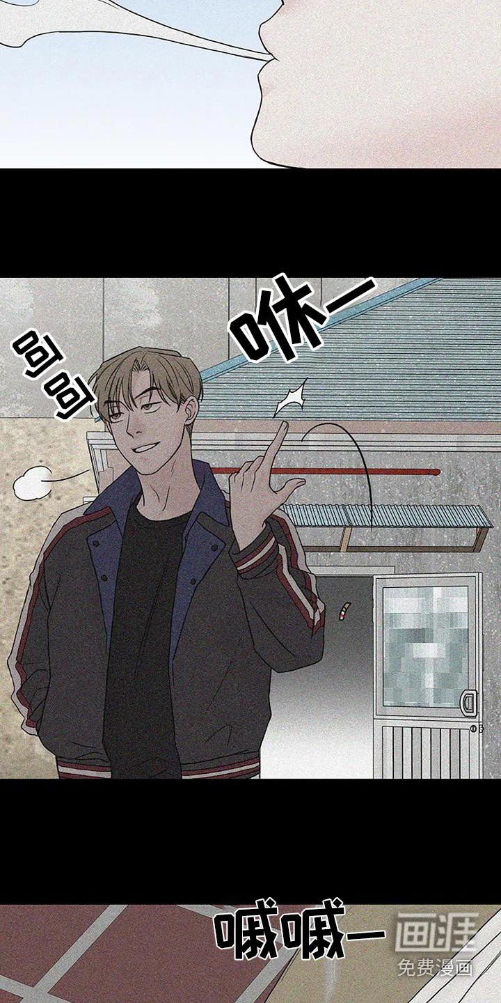 第93章：【第二季】嫉妒