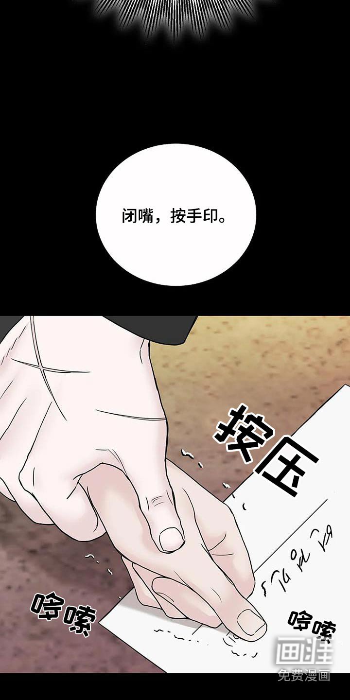 第93章：【第二季】嫉妒